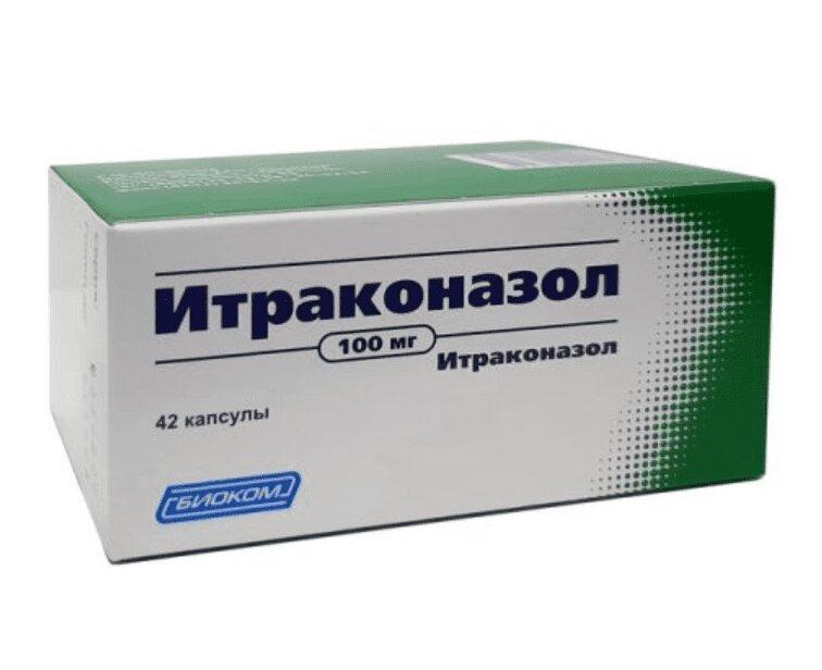 Итраконазол капсулы 100 мг 42 шт