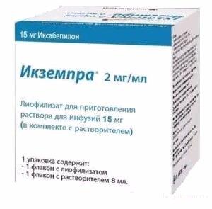 Икземпра лиофилизат 15 мг фл.1 шт