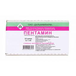 Пентамин раствор 50 мг/ мл амп.1 мл 10 шт