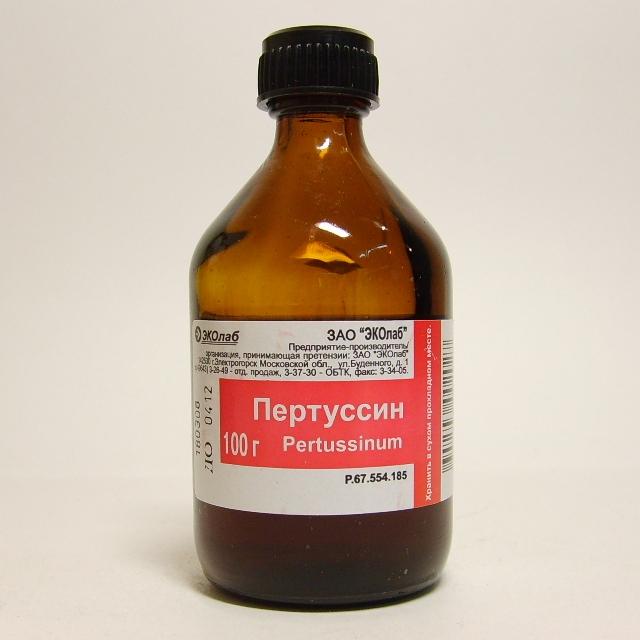 Пертуссин сироп 100 мл N1