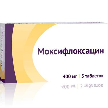 Моксифлоксацин таблетки 400мг 5 шт.