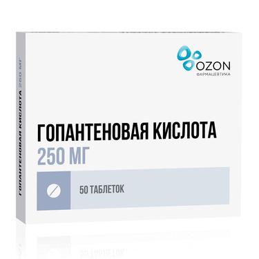 Гопантеновая кислота таблетки 250мг 50 шт.