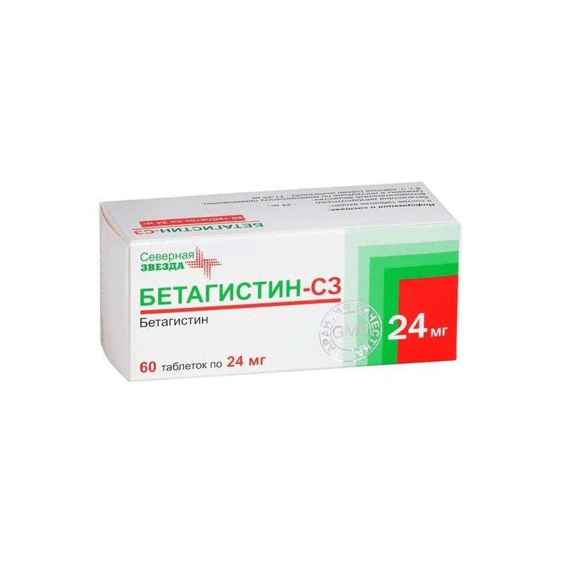 Бетагистин таблетки отзывы врачей. Бетагистин-СЗ таб 24 мг 60 шт. Бетагистин таблетки 24мг. Бетагистин 24мг 60 таб.