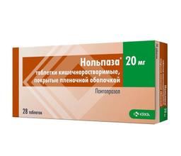 Нольпаза таблетки 20 мг 28 шт