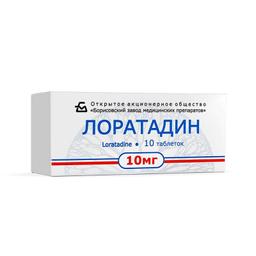 Лоратадин таблетки 10 мг 10 шт