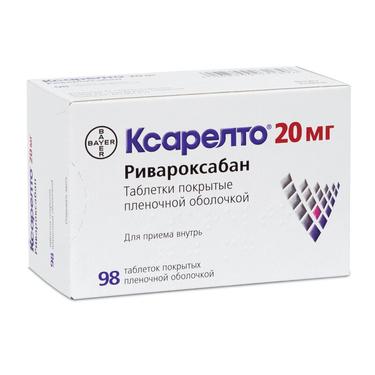 Ксарелто таблетки 20 мг 98 шт