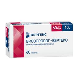 Бисопролол-Вертекс таблетки 10мг 60 шт