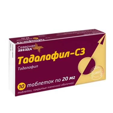 Тадалафил-СЗ таблетки 20 мг 10 шт
