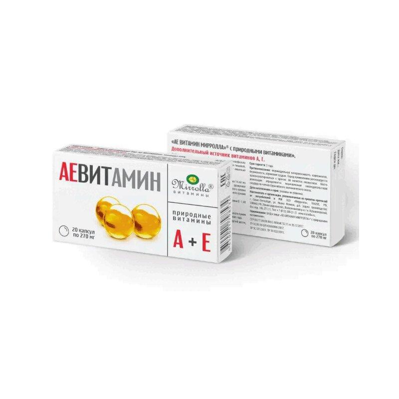 АЕВитамин с природными витаминами капсулы 270 мг 20 шт. Мирролла