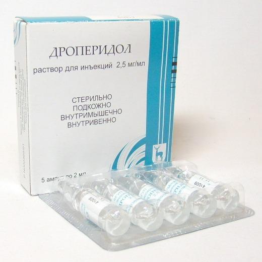 Дроперидол раствор 2,5 мг/ мл.амп.2 мл.5 шт