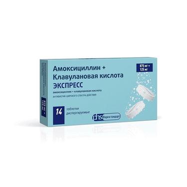 Амоксициллин+Клавулановая кислота ЭКСПРЕСС таблетки 875 мг+125 мг 14 шт