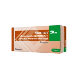 Нольпаза таблетки 20 мг 56 шт