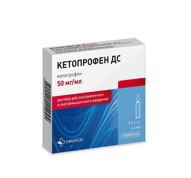 Кетопрофен раствор 50 мг/ мл амп.2 мл 5 шт