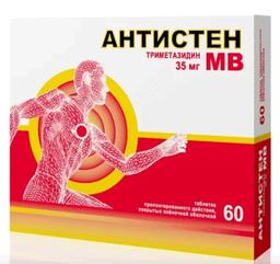 Антистен МВ таблетки 35 мг 60 шт