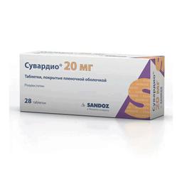 Сувардио таблетки 20 мг 28 шт