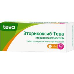 Эторикоксиб-Тева таблетки 60 мг 14 шт