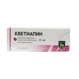 Кветиапин таблетки 200 мг 60 шт