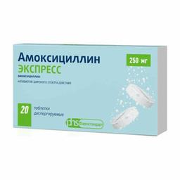 Амоксициллин Express таблетки 250 мг 20 шт
