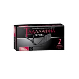 Тадалафил-ВЕРТЕКС 20 мг таблетки 2 шт