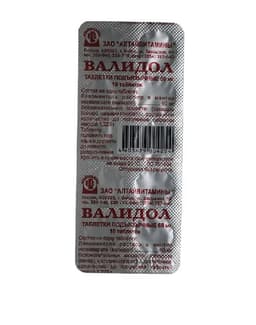 Валидол 60 мг таблетки подъязычные 10 шт