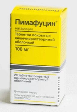Пимафуцин таблетки 100 мг 20 шт