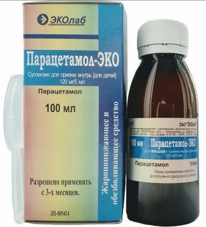 Парацетамол-ЭКО суспензия для приема 0,12/5 мл фл.100 мл д/детей+мерная ложка