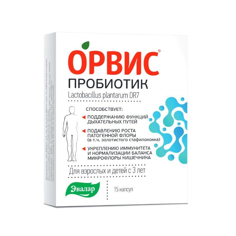 Орвис Пробиотик 441,1 мг капс.15 шт