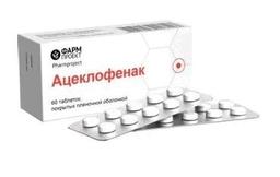 Ацеклофенак таблетки 100 мг 60 шт