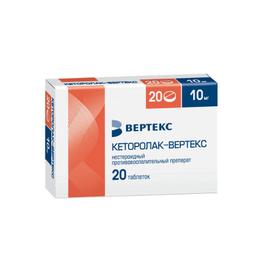 Кеторолак-ВЕРТЕКС таблетки 10 мг 20 шт