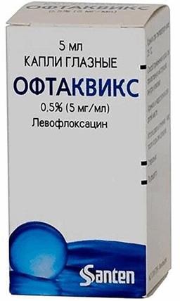 Офтаквикс капли 0,5% (5 мг/ мл) фл.5 мл