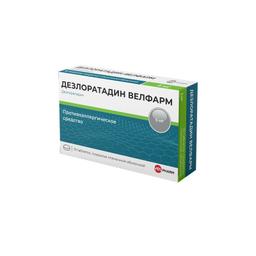 Дезлоратадин Велфарм таблетки 5 мг 10 шт