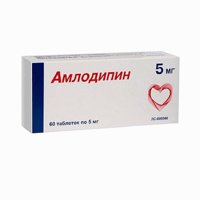Амлодипин таблетки 5 мг 60 шт
