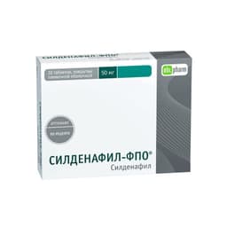 Силденафил-ФПО таблетки 50 мг 10 шт