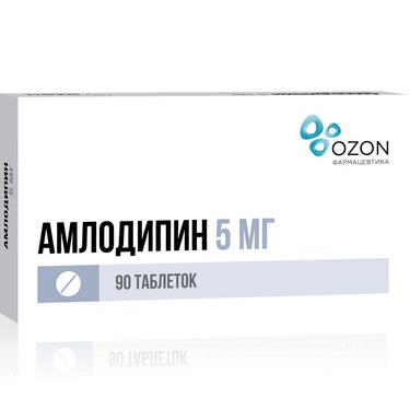 Амлодипин таблетки 5 мг 90 шт