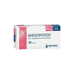 Бисопролол-Вертекс таблетки 2,5 мг 30 шт
