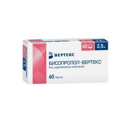 Бисопролол-ВЕРТЕКС таблетки 2,5мг 60 шт