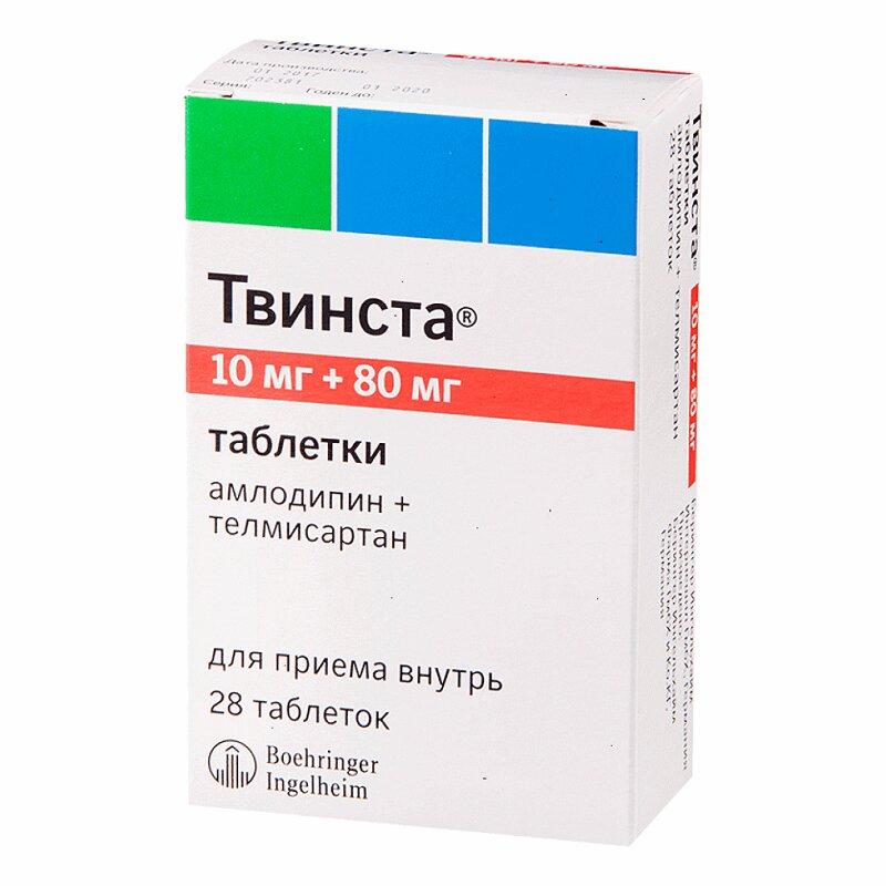 Твинста таблетки 10 мг+80 мг 28 шт