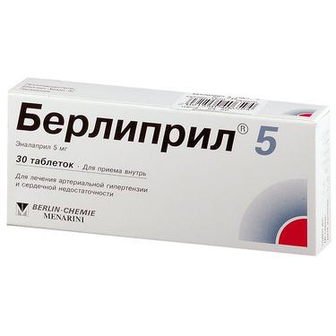 Берлиприл 5 таблетки 5 мг 30 шт
