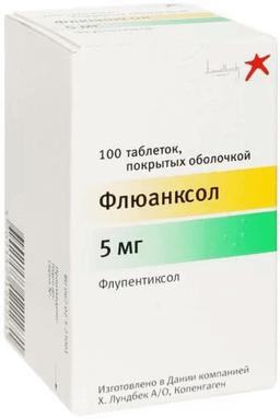 Флюанксол таблетки 5 мг 100 шт