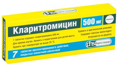 Кларитромицин таблетки 500мг 7 шт.