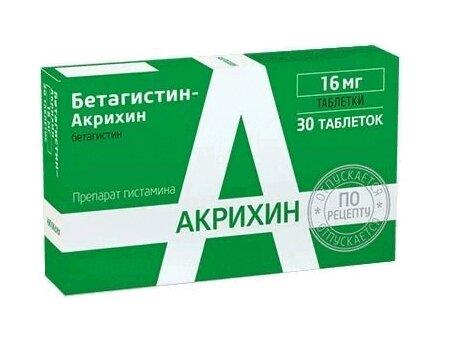 Бетагистин-Акрихин таблетки 16 мг 30 шт