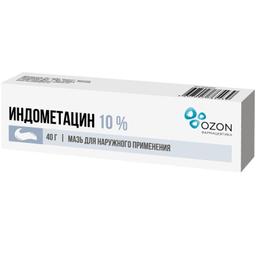 Индометацин мазь 10% туба 40 г 1 шт