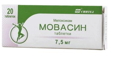 Мелоксикам таблетки 7,5 мг 20 шт.