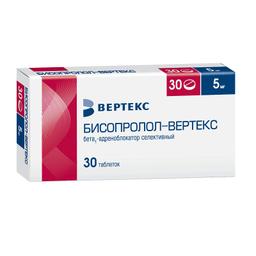 Бисопролол-Вертекс таблетки 5мг 30 шт