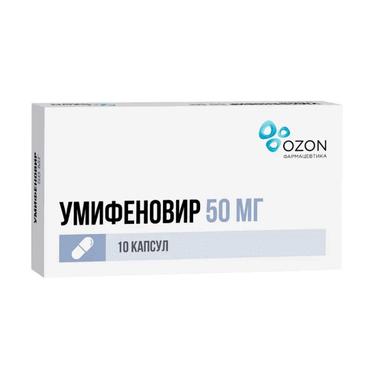 Умифеновир капсулы 50 мг 10 шт