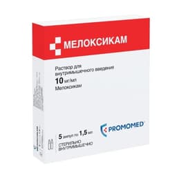Мелоксикам 10 мг/мл раствор для инъекций 1,5 мл 5 шт