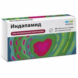 Индапамид таблетки 1,5 мг 30 шт