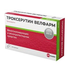 Троксерутин Велфарм капсулы 300 мг 50 шт