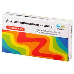Ацетилсалициловая кислота Реневал таблетки 500 мг 20 шт