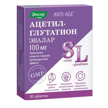 Анти-Эйдж Ацетил- Глутатион таб.100 мг блистер 30 шт